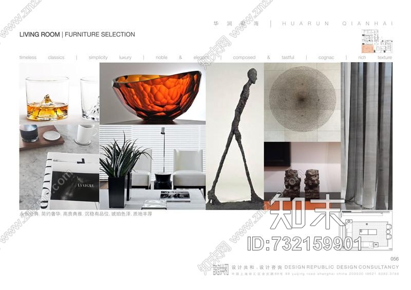 SCDA&amp;如恩华润公寓样板间D户型效果图&amp;施工图&amp;物料表271Mcad施工图下载【ID:732159901】