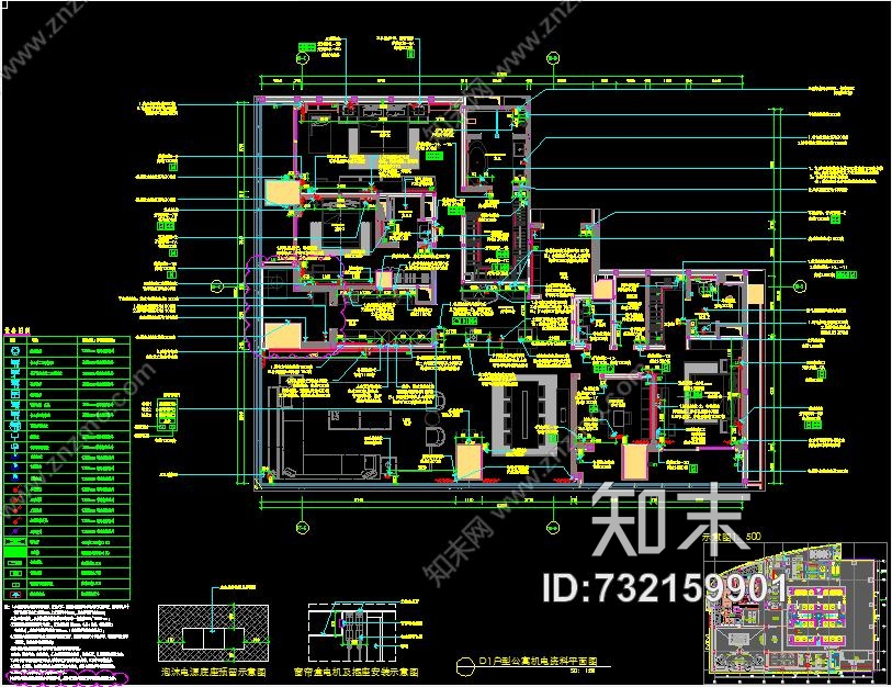 SCDA&amp;如恩华润公寓样板间D户型效果图&amp;施工图&amp;物料表271Mcad施工图下载【ID:732159901】
