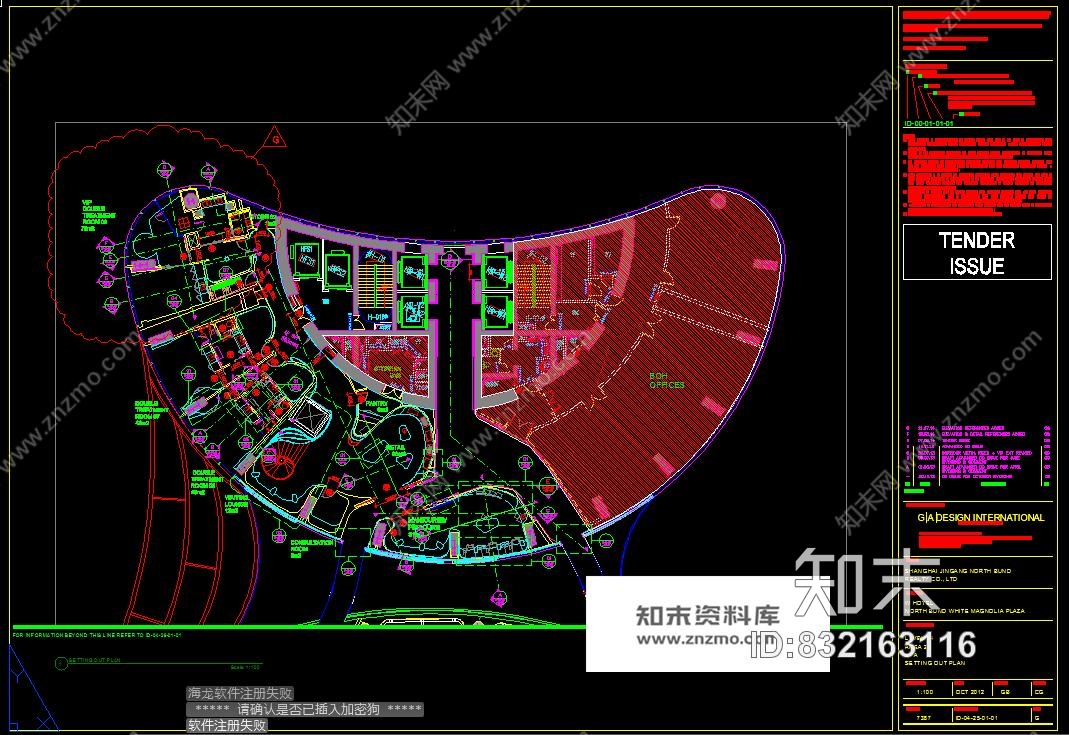 2017年6月开业的上海外滩W五星级酒店概念设计方案+施工图+物料+进展全套精品资料1.19G施工图下载【ID:832163116】