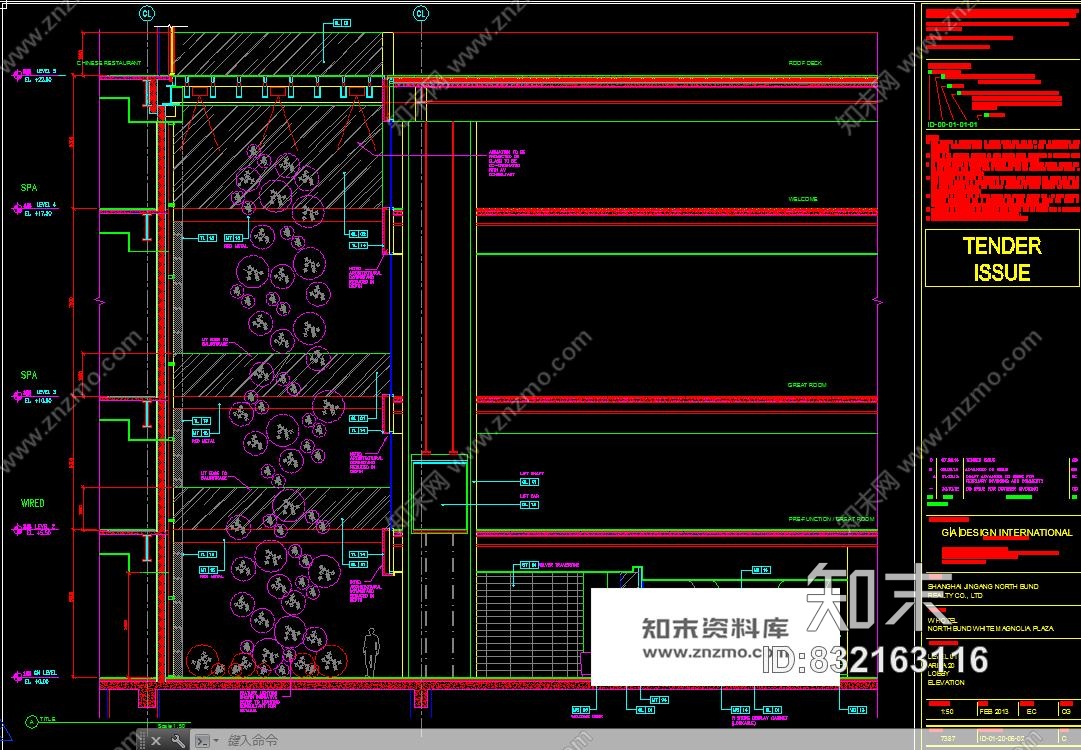 2017年6月开业的上海外滩W五星级酒店概念设计方案+施工图+物料+进展全套精品资料1.19G施工图下载【ID:832163116】