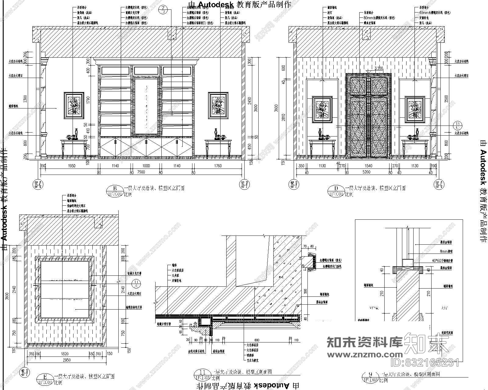 锦绣华城售楼中心装修cad施工图含效果图施工图下载【ID:832165231】