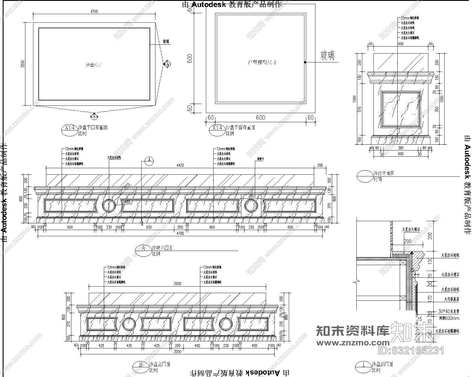 锦绣华城售楼中心装修cad施工图含效果图施工图下载【ID:832165231】