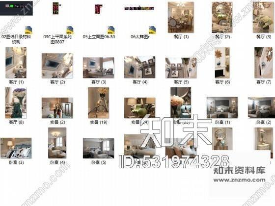 施工图陕西意式风格三层别墅样板间室内装修图含实景cad施工图下载【ID:531974328】