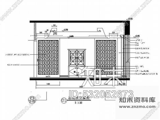 施工图某酒店总统房装修图cad施工图下载【ID:532052673】