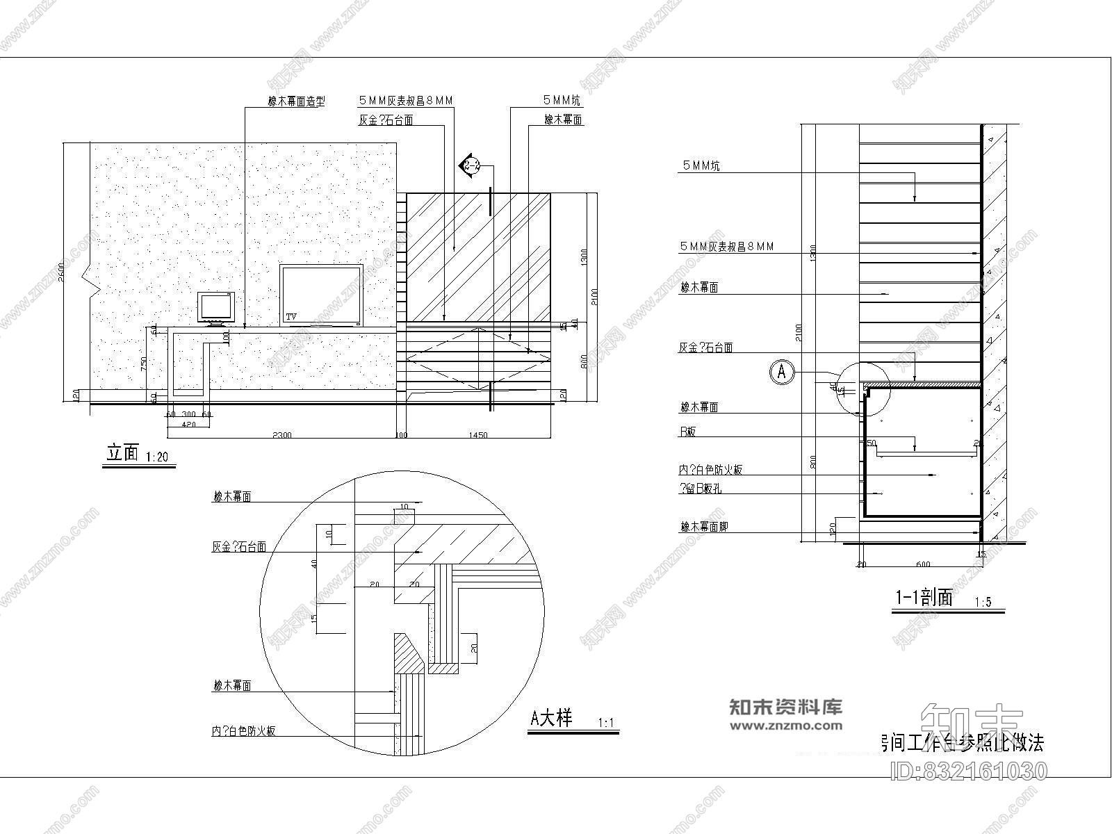 某酒楼棋牌室装修施工图施工图下载【ID:832161030】