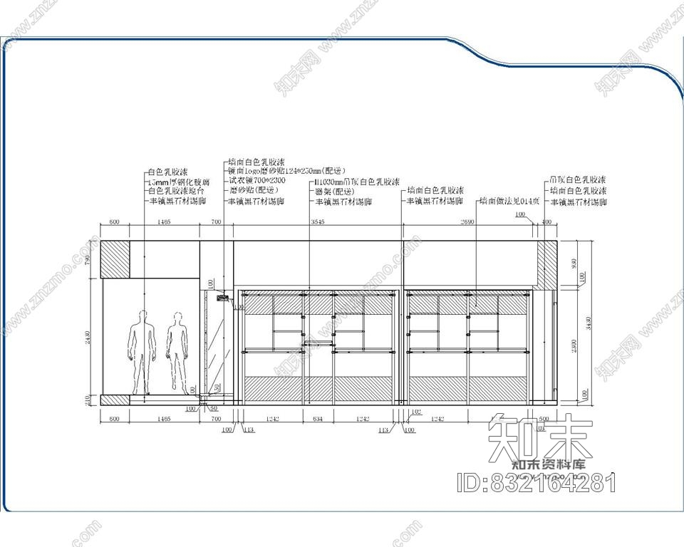 北京户外运动服专卖店装修施工图含效果图cad施工图下载【ID:832164281】