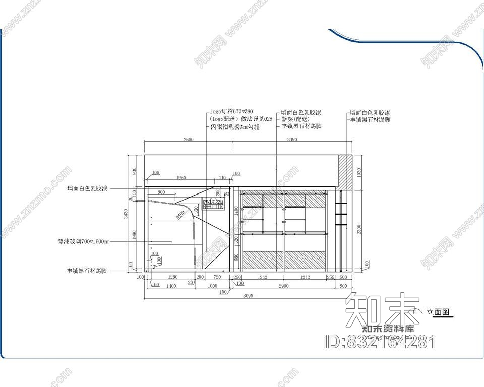 北京户外运动服专卖店装修施工图含效果图cad施工图下载【ID:832164281】