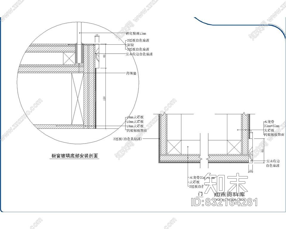 北京户外运动服专卖店装修施工图含效果图cad施工图下载【ID:832164281】