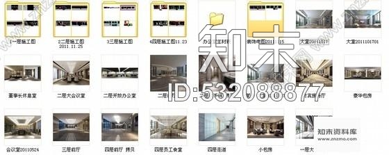 施工图山东现代企业集团写字楼CAD装修施工图含效果施工图下载【ID:532088877】