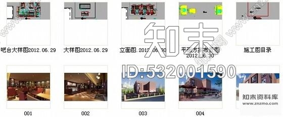 施工图广州英国品牌时尚连锁咖啡厅室内装修图含效果施工图下载【ID:532001590】