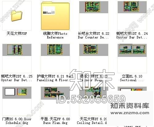 施工图上海某酒店老楼改造长吧装修图cad施工图下载【ID:532055659】