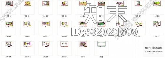 施工图四川豪华五星级酒店日式餐厅室内装修施工图cad施工图下载【ID:532021609】