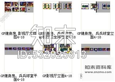 施工图东莞商务酒店高档健身房及影音室室内装修施工图cad施工图下载【ID:532025613】