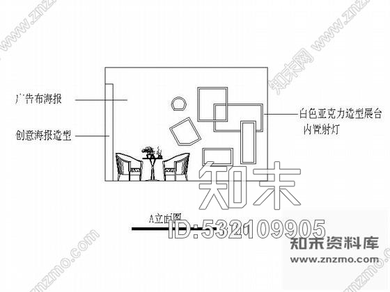 施工图产品展示台室内装修图含效果cad施工图下载【ID:532109905】