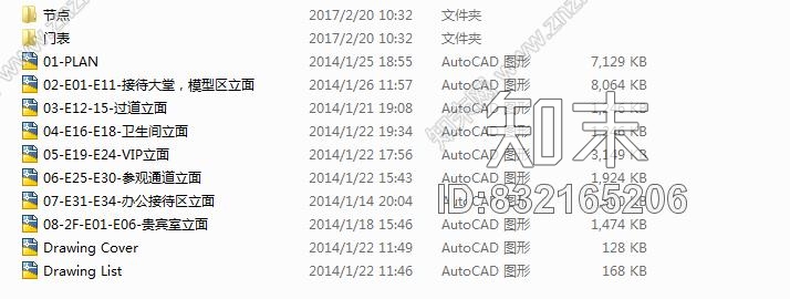 梁志天--大连海洋公园售楼处全套cad施工图cad施工图下载【ID:832165206】