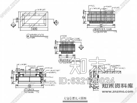 施工图豪华KTV包厢室内装修图Ⅰcad施工图下载【ID:632129024】