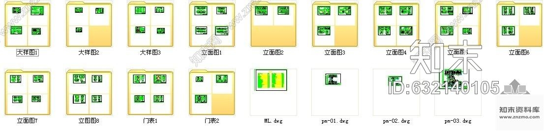 施工图现代风某医院室内装修图cad施工图下载【ID:632140105】