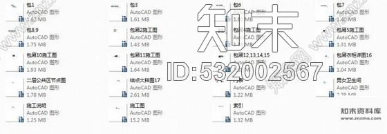 施工图湖南精装现代风格餐厅装修施工图cad施工图下载【ID:532002567】