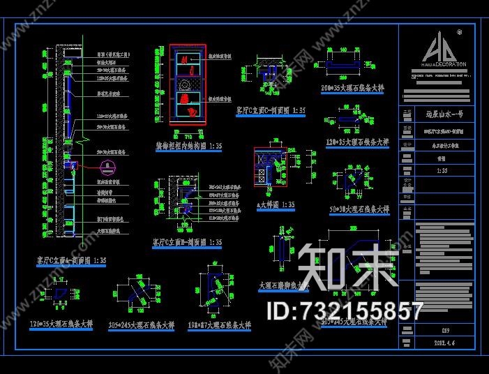 远辰山水一号吴姐复式楼cad施工图含效果图cad施工图下载【ID:732155857】