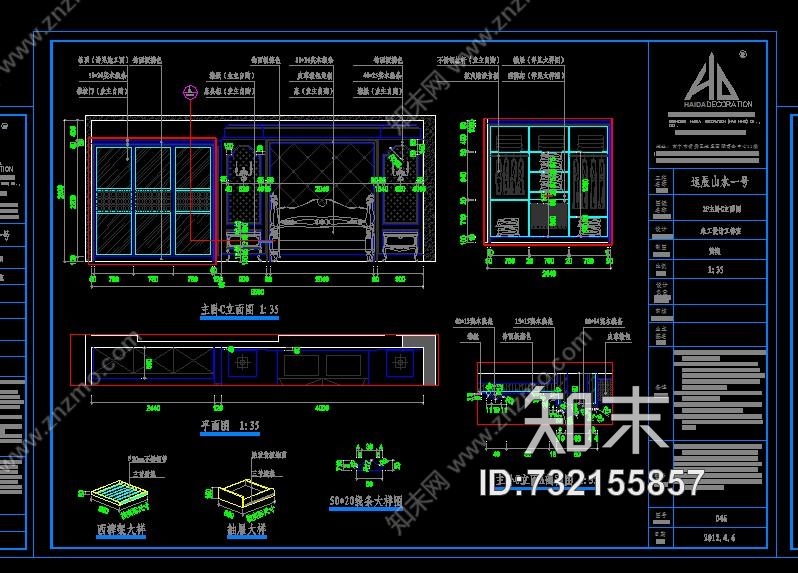 远辰山水一号吴姐复式楼cad施工图含效果图cad施工图下载【ID:732155857】