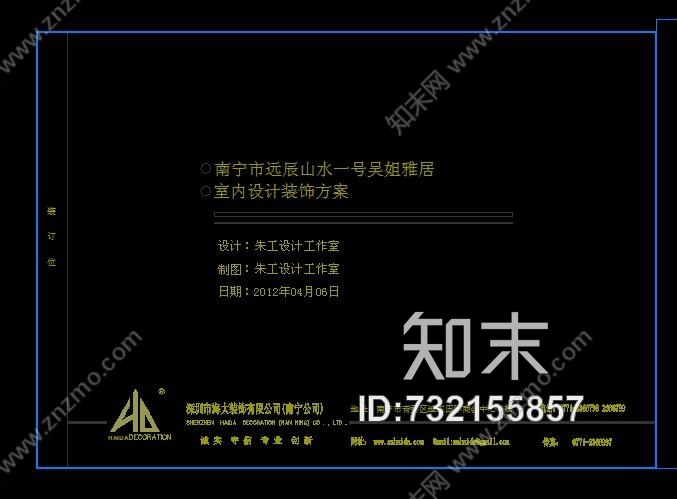 远辰山水一号吴姐复式楼cad施工图含效果图cad施工图下载【ID:732155857】