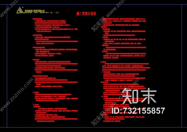 远辰山水一号吴姐复式楼cad施工图含效果图cad施工图下载【ID:732155857】