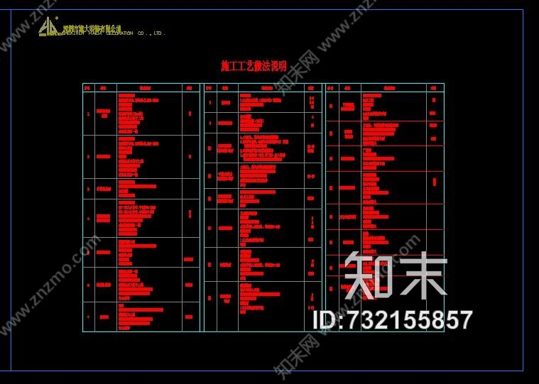 远辰山水一号吴姐复式楼cad施工图含效果图cad施工图下载【ID:732155857】