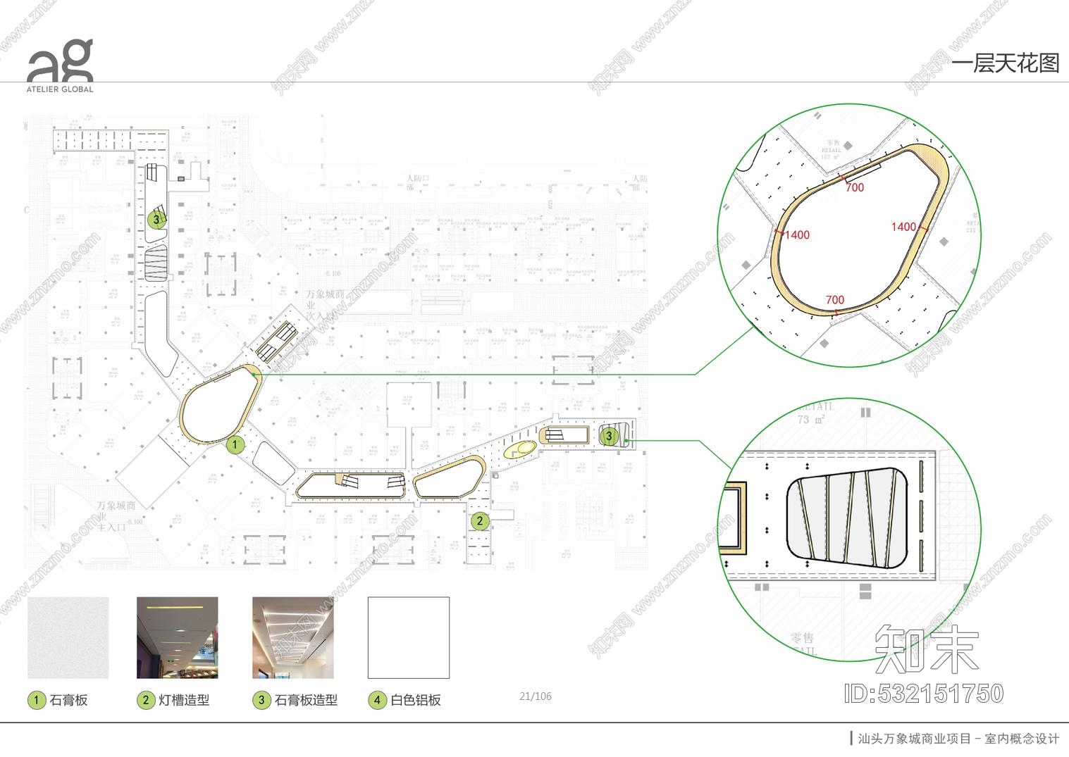 香港Ateliercad施工图下载【ID:532151750】