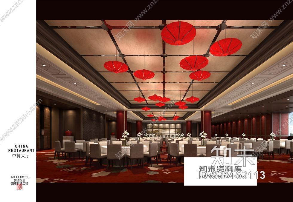 安徽饭店公共区域酒店套房区域施工图含效果图方案施工图下载【ID:832163113】