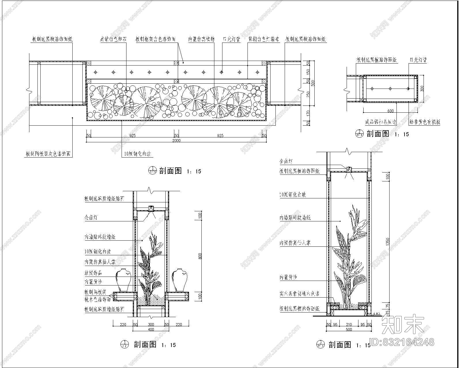 左右家居深圳某展厅施工图施工图下载【ID:832164248】