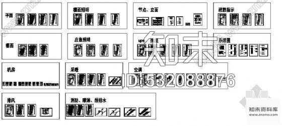 施工图某证券公司装修图纸全套cad施工图下载【ID:532088876】