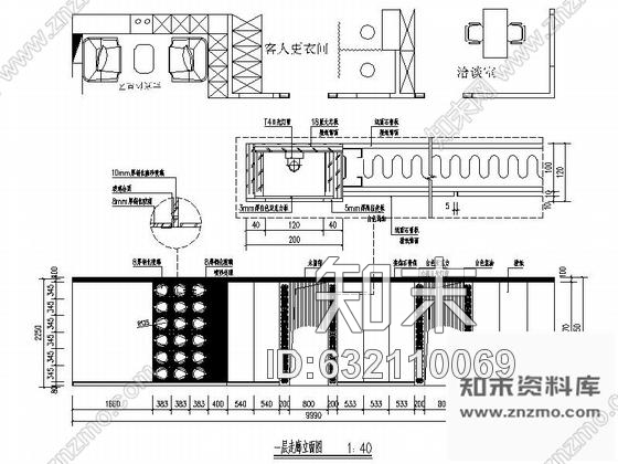 施工图吉林美容养生现代风格SPA会所室内装修施工图含实景cad施工图下载【ID:632110069】