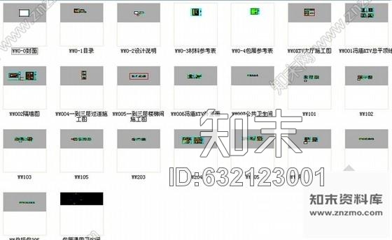 施工图安徽豪华高档KTV室内设计CAD施工图cad施工图下载【ID:632123001】