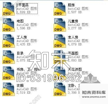 施工图叠层别墅样板间装修图纸cad施工图下载【ID:531996392】