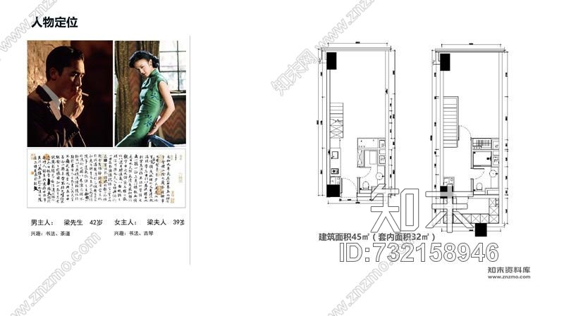 公寓精装修公寓样板房6套丨设计方案+效果图+CAD施工图施工图下载【ID:732158946】