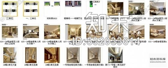 施工图厦门独创全总劳模典范五星级度假酒店宿舍楼设计施工图含效果cad施工图下载【ID:532033614】