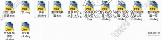 施工图大连现代简约大型图书馆室内设计CAD施工图含效果图cad施工图下载【ID:632135190】