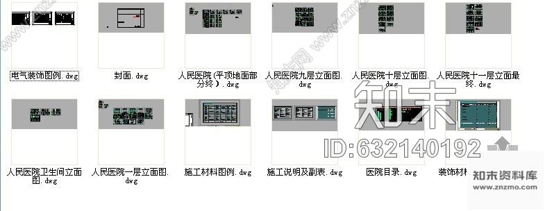 施工图江苏某人民医院门诊综合楼一标段室内施工图cad施工图下载【ID:632140192】