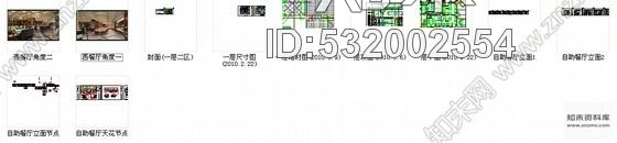 自助西餐厅装修施工图cad施工图下载【ID:532002554】