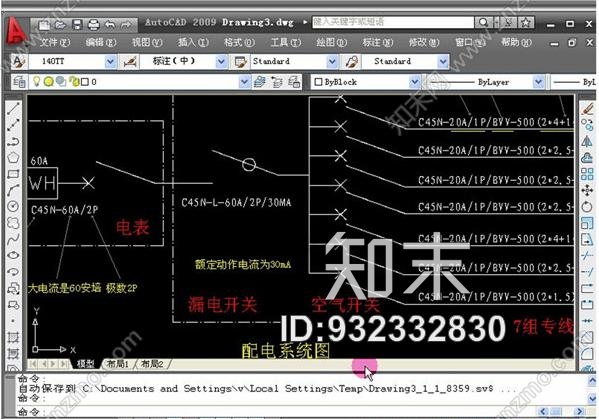 基础入门到精通绘制自学全套-CAD施工图视频教程施工图下载【ID:932332830】