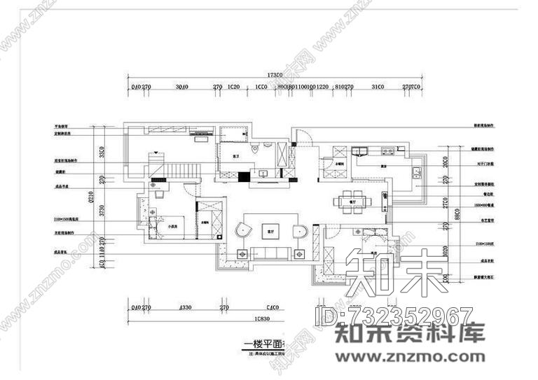 铭筑舍计-青岛丽海馨苑cad施工图下载【ID:732352967】