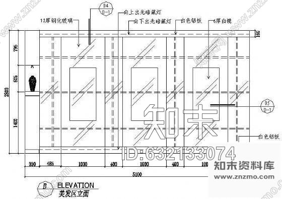 施工图某美容院装修图cad施工图下载【ID:632133074】