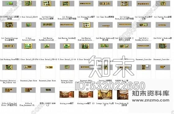 施工图云南休闲特色度假村总统别墅室内施工图含效果图片施工图下载【ID:532022650】