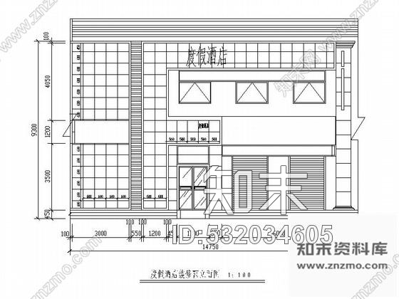 施工图毕业设计中式风情度假酒店设计装修施工图cad施工图下载【ID:532034605】