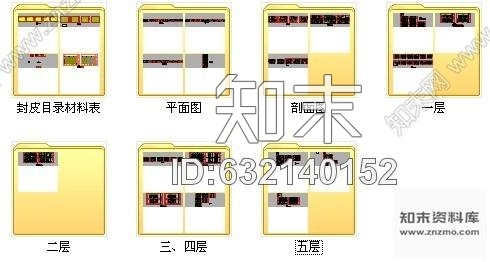 施工图长春中式特色中医院门诊楼室内CAD装修图cad施工图下载【ID:632140152】