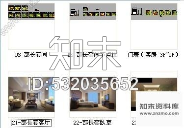 施工图吉林高档商务酒店部长套间装修图含效果施工图下载【ID:532035652】