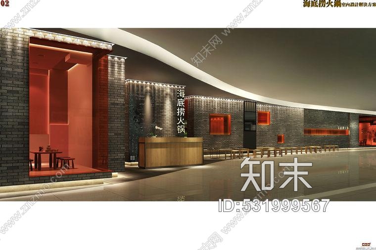 古鲁奇海底捞火锅武汉群星城店丨效果图+CAD施工图+机电施工图+后厨施工图+实景图施工图下载【ID:531999567】