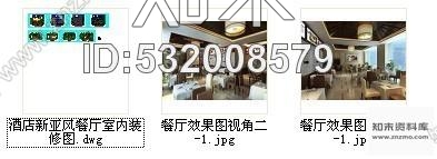施工图酒店新亚风餐厅室内装修图含效果cad施工图下载【ID:532008579】