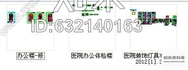 施工图安徽县人民医院现代办公门诊楼室内装修施工图cad施工图下载【ID:632140163】