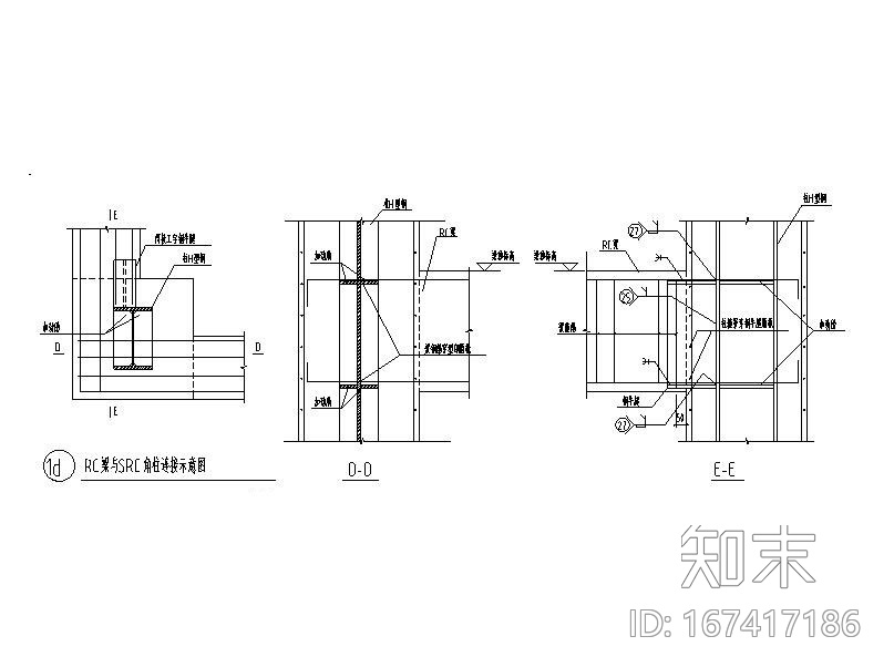 其他src梁柱节点构造cad【167417186】_知末资料库